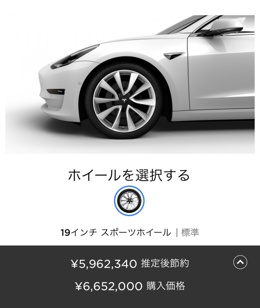 値下げ　テスラモデル3 LR純正19インチホイール1本1の2